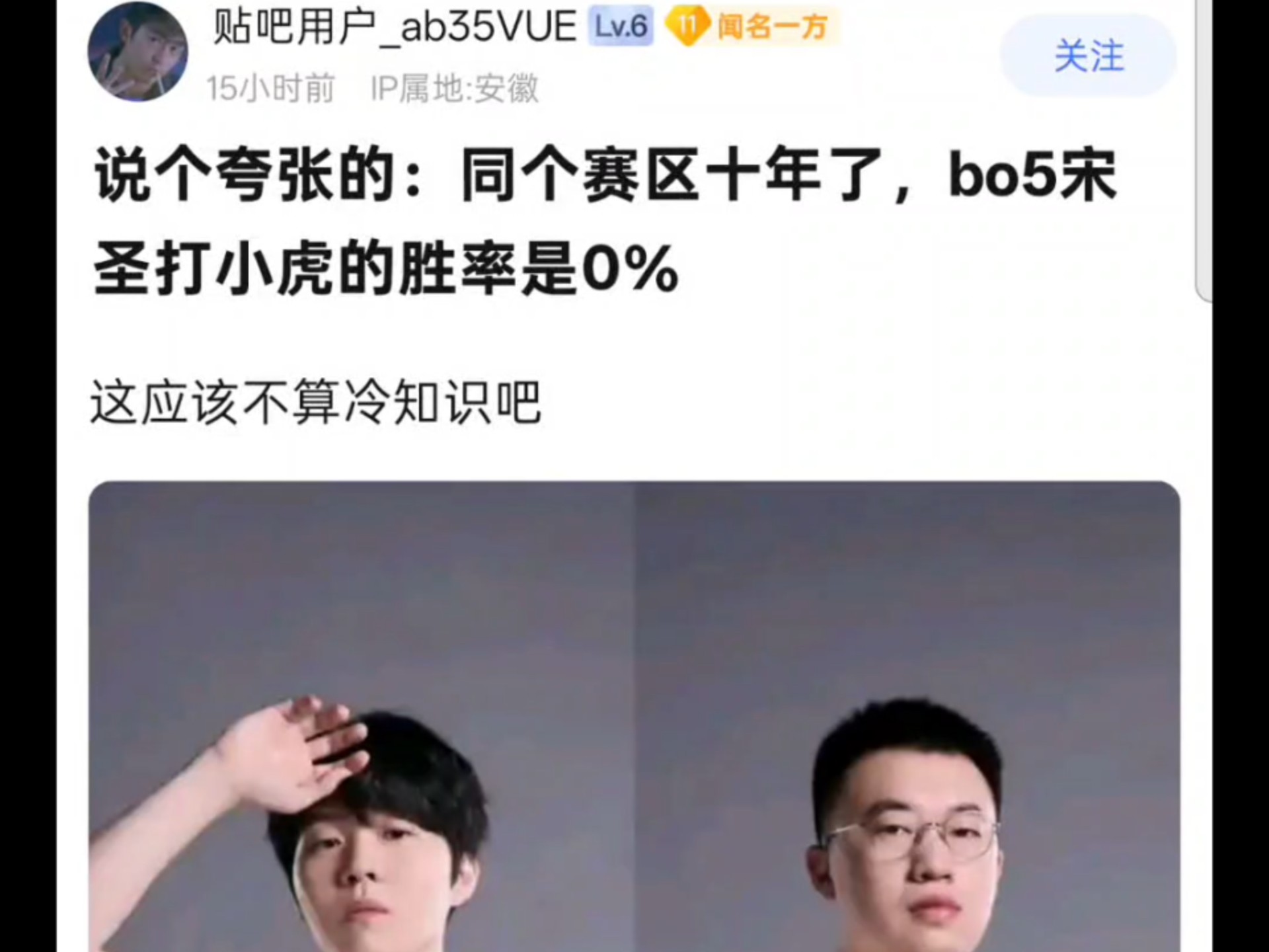 开云平台-Rookie官方宣布领先优势明显新规，DWG引发争议！