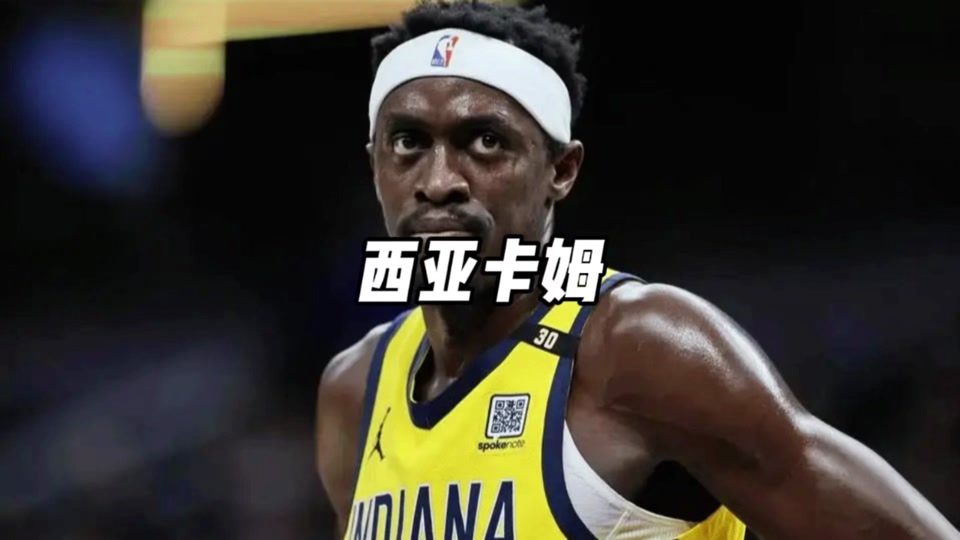 西亚卡姆迎来十二赛季出色发挥，MAD观众热烈欢呼！的简单介绍